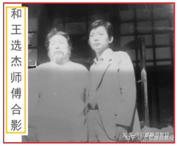 李见宇师傅谈意拳1 - kyotosizumoto的日志 - 倍可亲