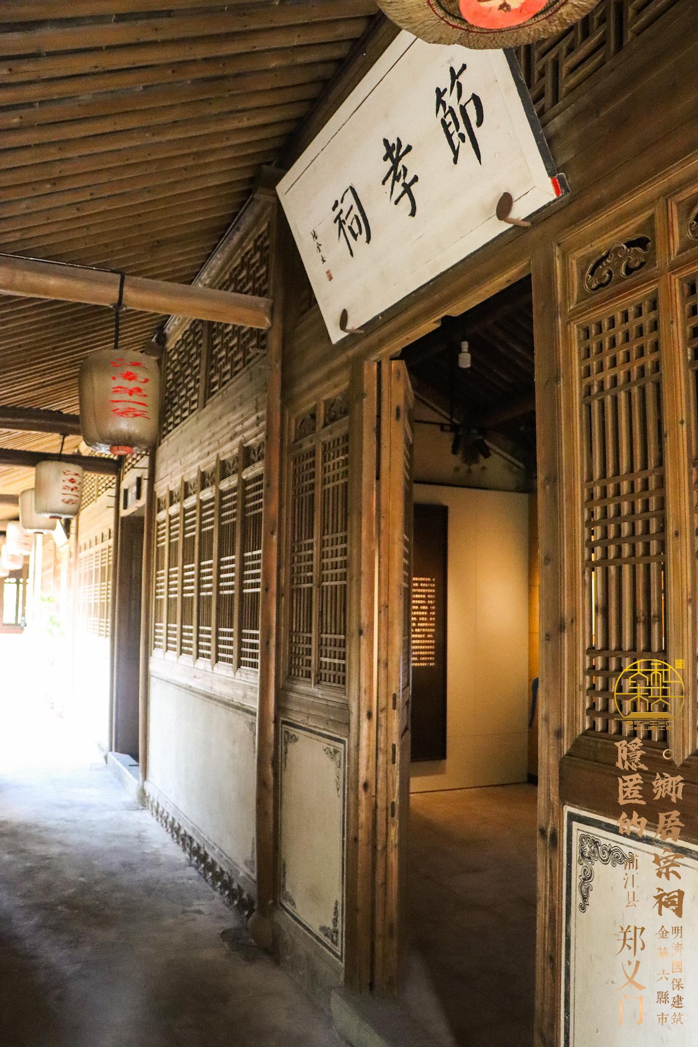 [图说]隐匿的乡居宗祠――金华六县市国保建筑巡礼[三一、浦江郑义门 5] - 知乎