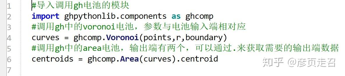Gh ghpython_调用gh原生电池 - 知乎