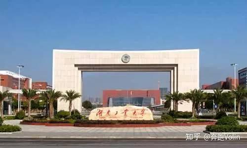 湖南工业职业学院2020录取_湖南工业职业学院录取名单_2024年湖南工业职业技术学院录取分数线及要求