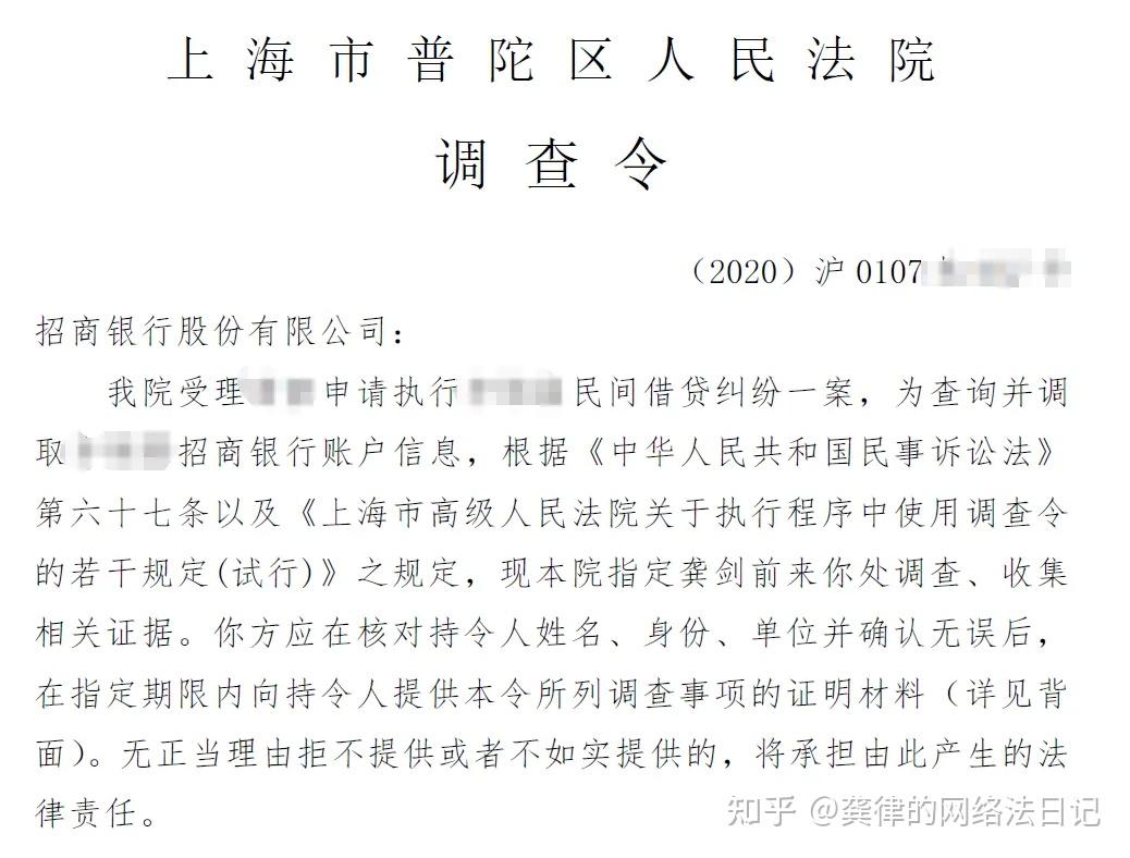 申请恢复执行,有哪些注意事项?调查财产线索有哪些方式? - 知乎