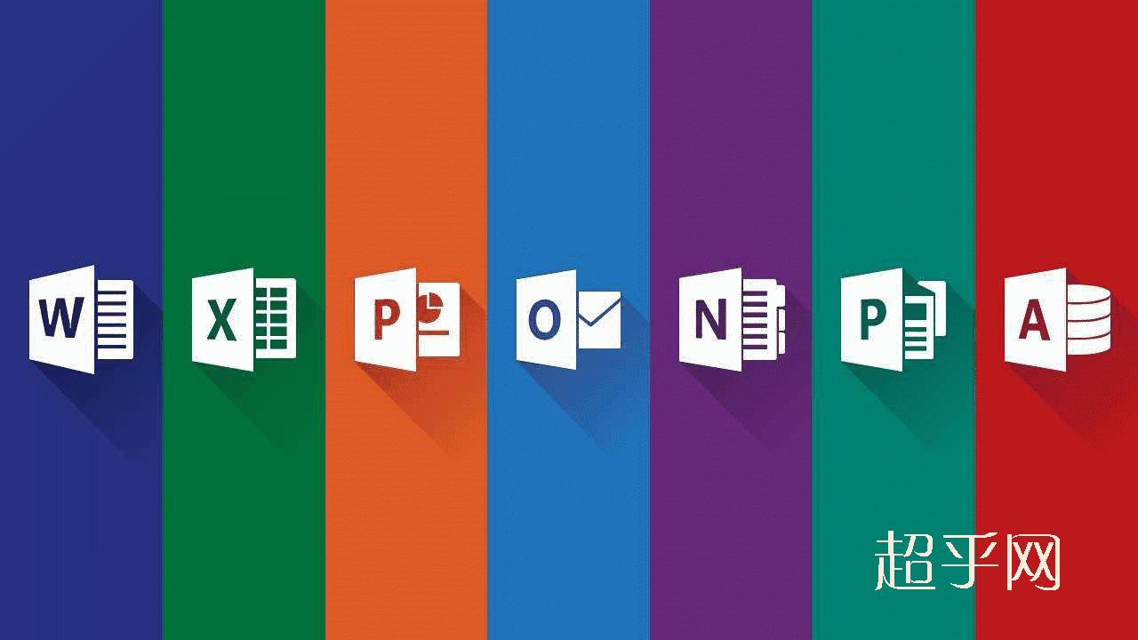 网上买的电脑预装office2016如何激活?