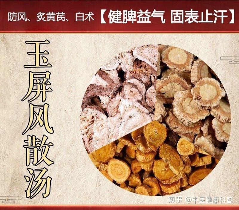 牡蛎散 功效图片