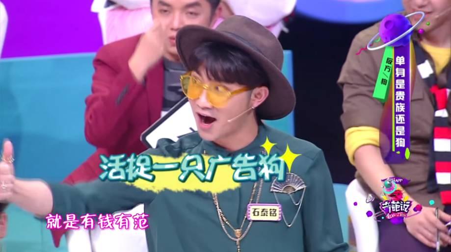 扒一扒奇葩说3里哪家赞助商的口播广告最值钱