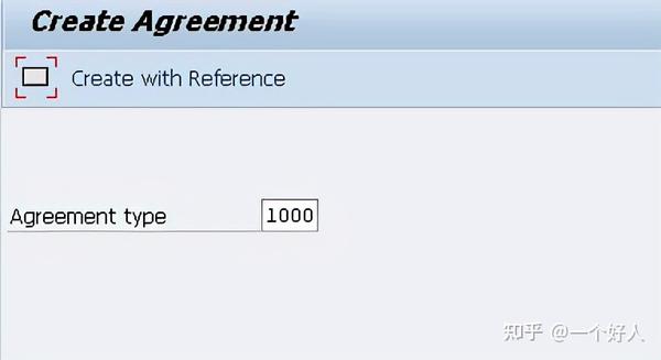  SAP MM Rebate 