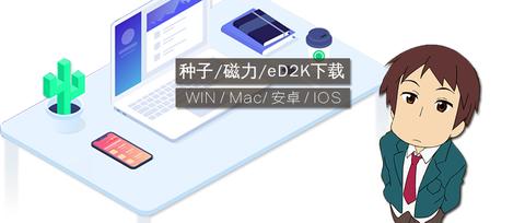 圖標