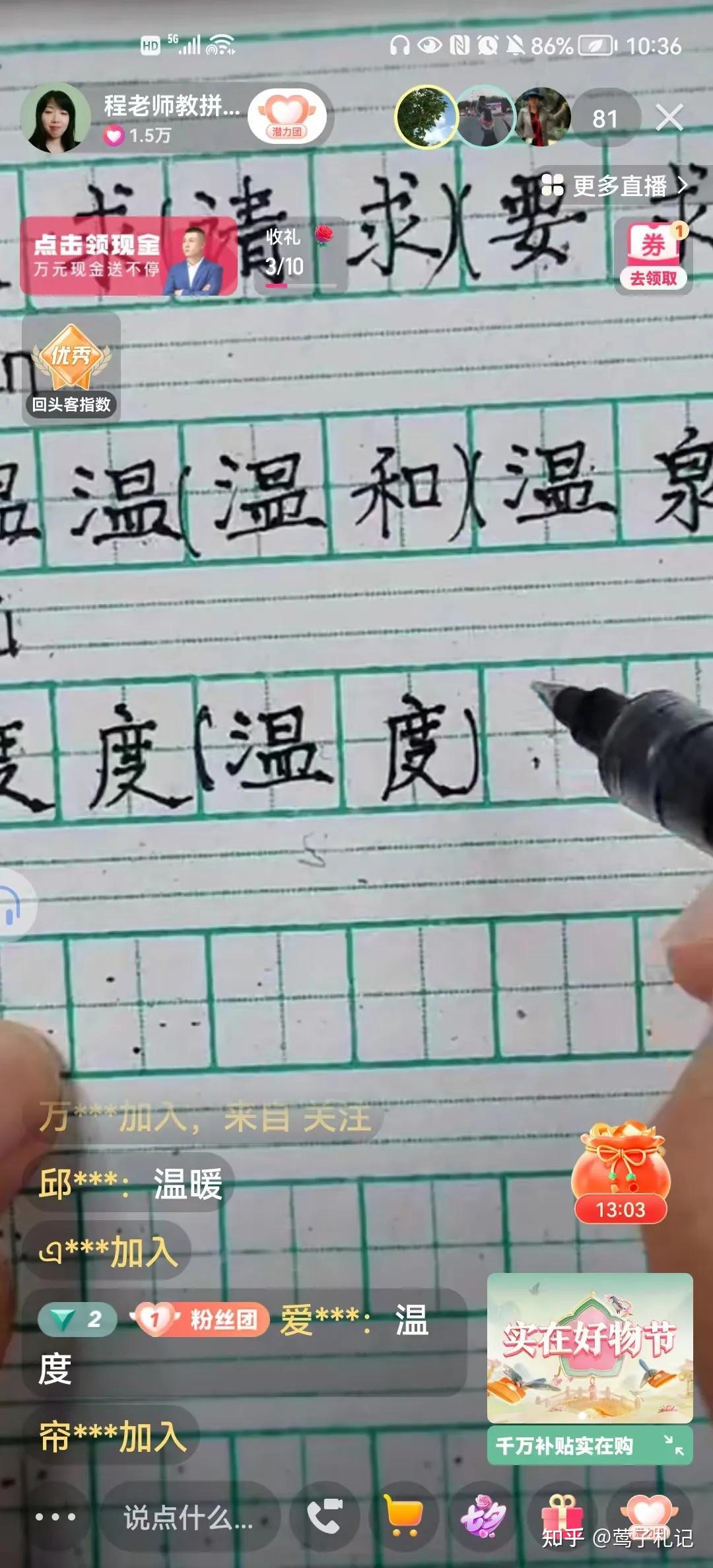 引爆消費(fèi)熱潮