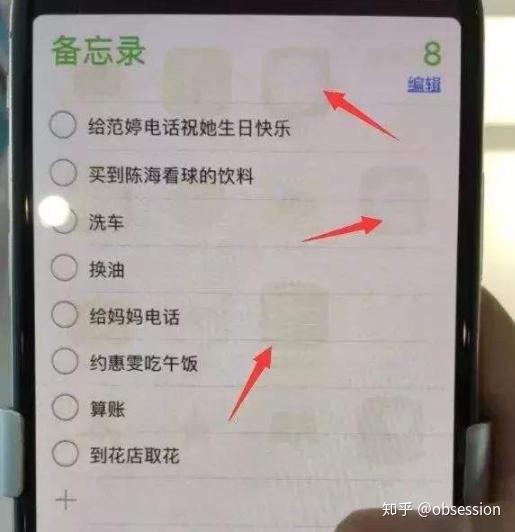 Lcd高蓝光 Oled辣眼睛 什么样的手机屏幕适合你 知乎