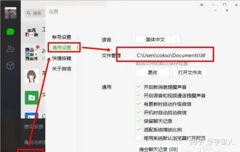 微信技巧 如何快速导出微信语音记录到电脑 无需root版 知乎