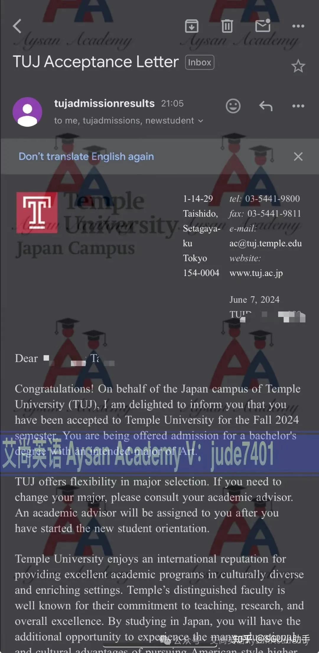 英文项目合格速报:美国天普大学日本分校 艺术专业本科项目!