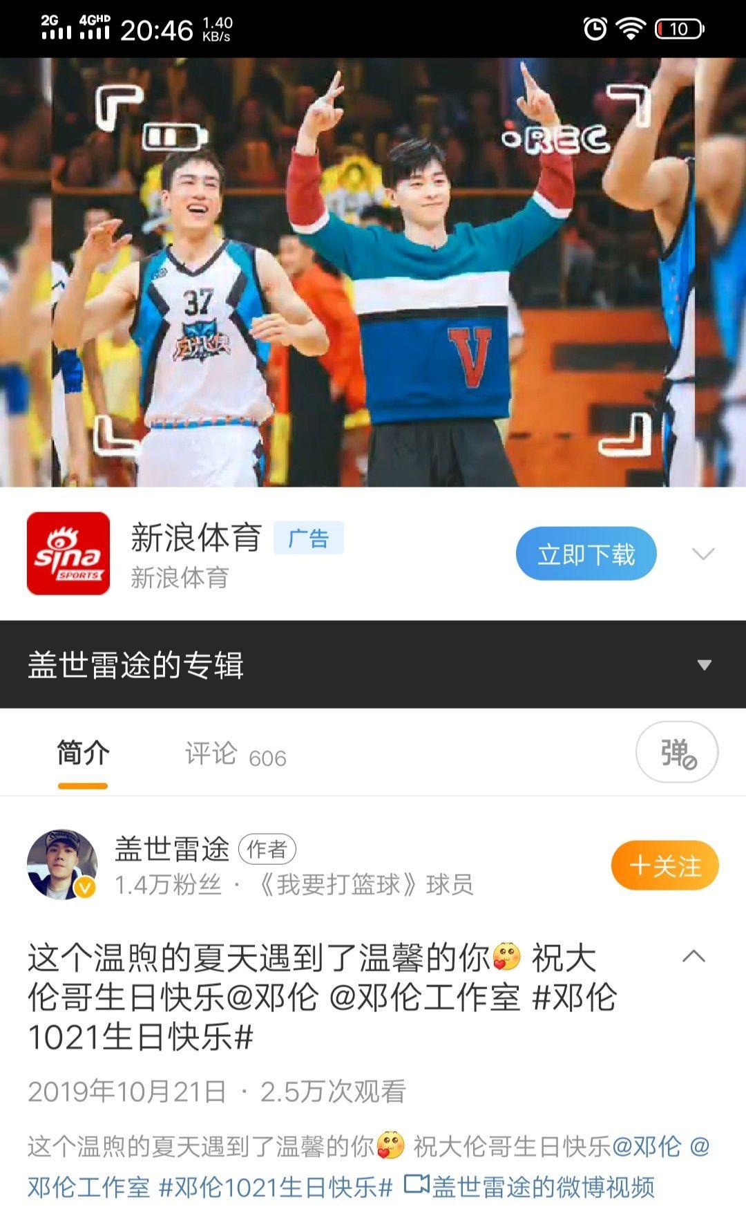 记《我要打篮球》之电光飞侠 - 知乎