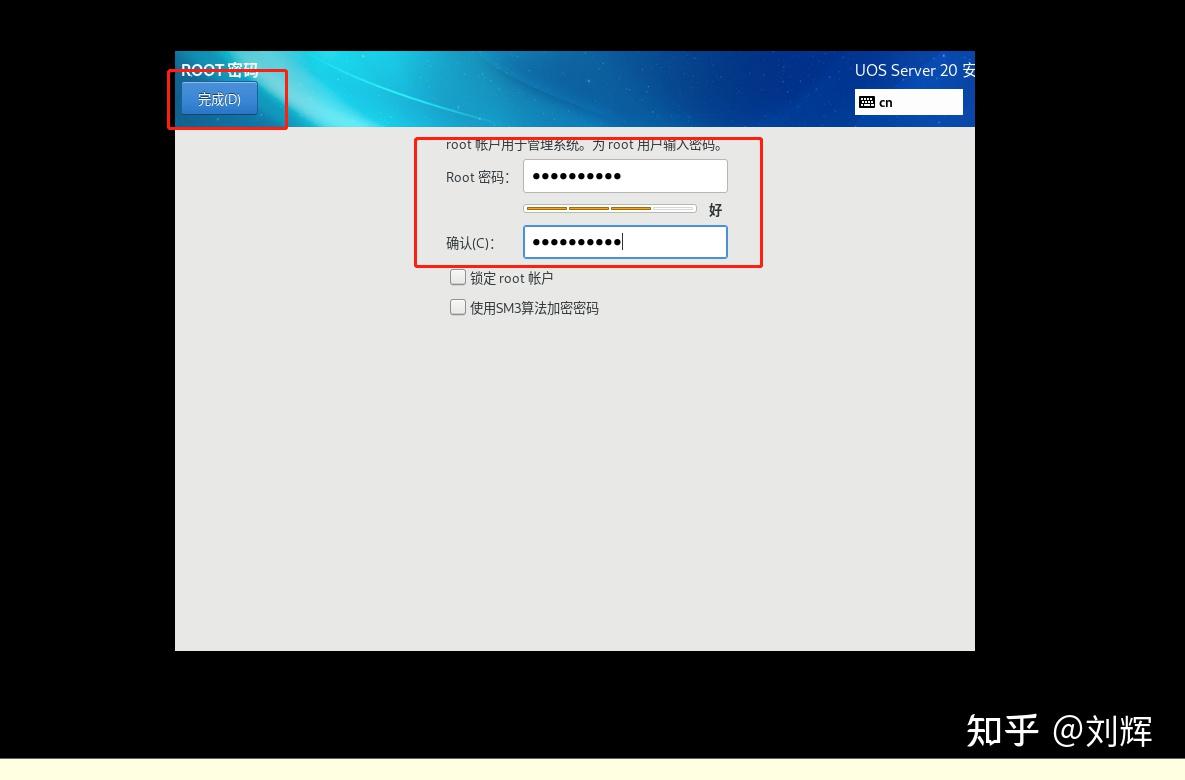  uos server 20 1060a amd64 