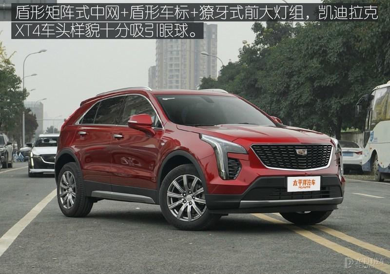 加量不加价 林肯冒险家对比凯迪拉克XT4 - 知乎