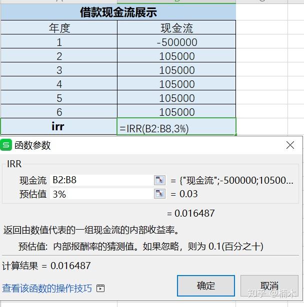 年金险防坑指南三年金险的收益率怎么算学会完胜99代理人