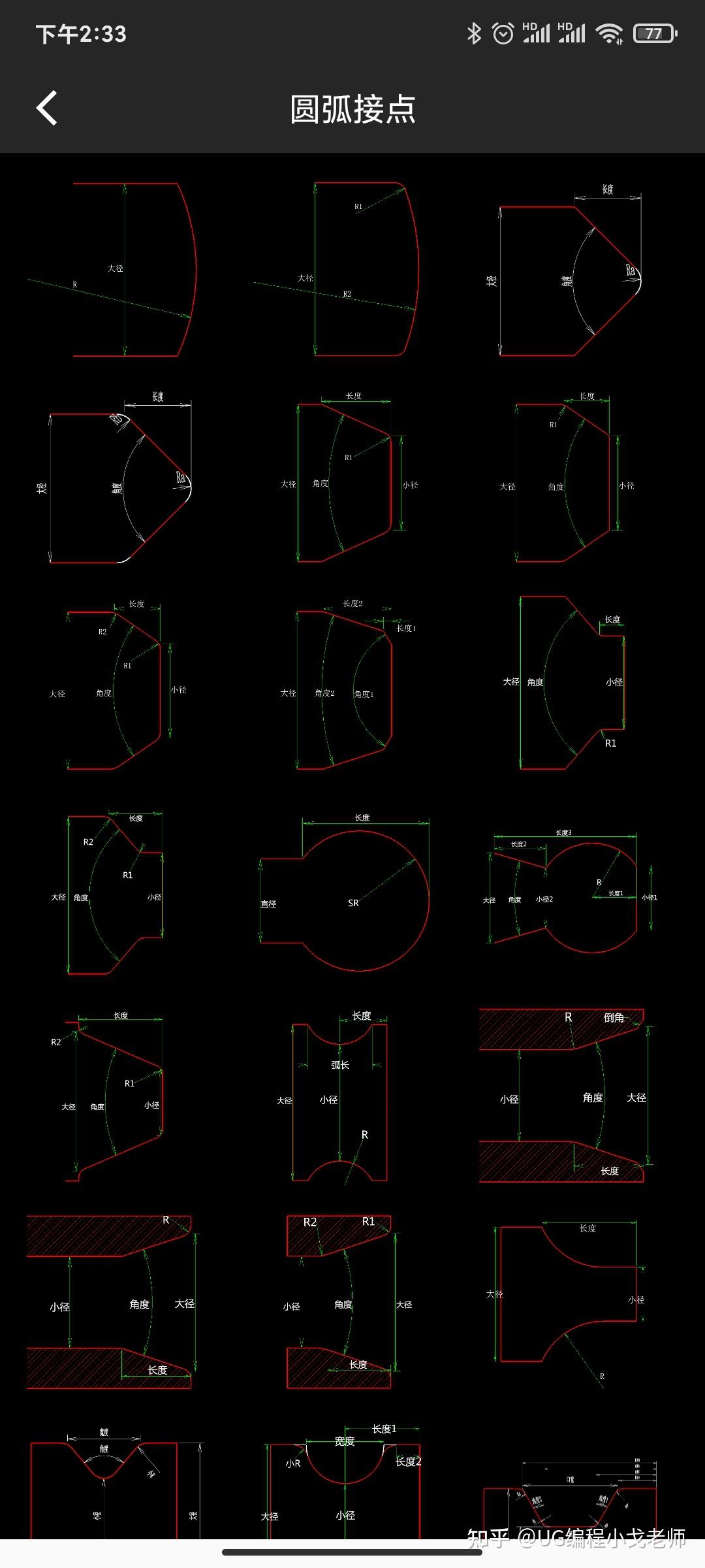  機(jī)加工報(bào)價(jià)計(jì)算軟件叫什么名字_機(jī)加工報(bào)價(jià)計(jì)算軟件叫什么名字來著