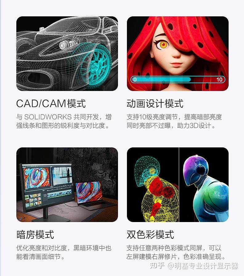明基4k显示器新品pd3205u上市为创作者撑腰