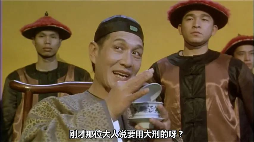 因此,早期香港电影的文人编导对太监这个群体恶意很大,老太监出场都