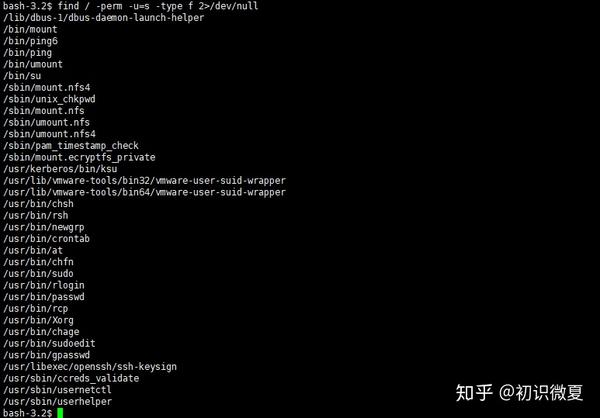 记一次曲折的Linux提权 知乎