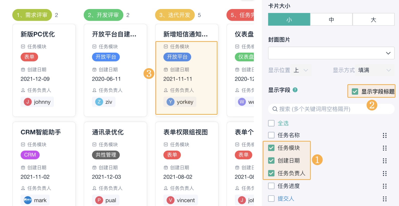 任务管理骚操作:借用表单,3分钟做出一张可视化任务看板! - 知乎