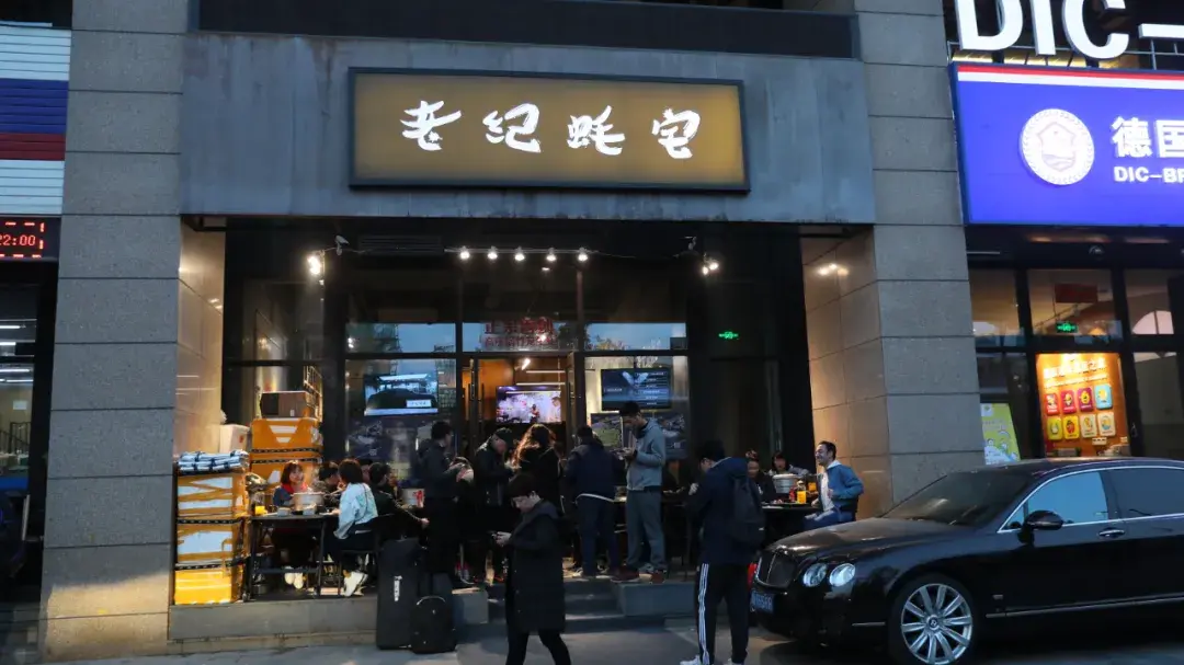 月销500万的网红生蚝老纪蚝宅到底有多好吃