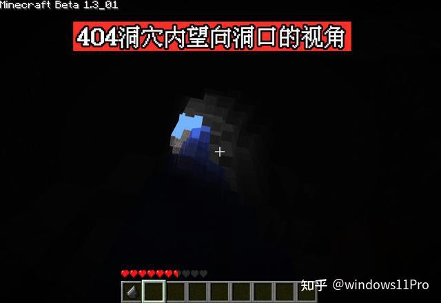 图片[5]-我的世界：10年前“404挑战”，为什么如此可怕？一段尘封的历史-凌梦阁博客