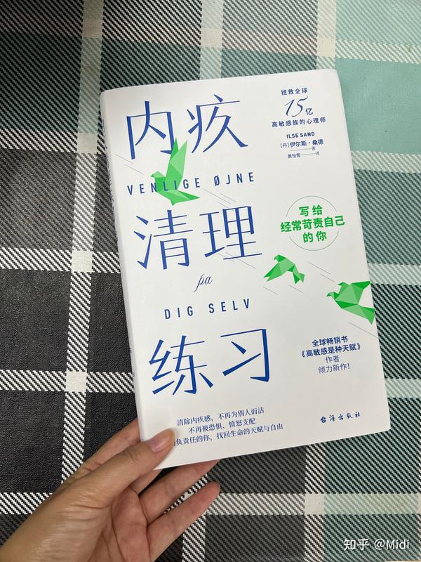 拒绝焦虑，拒绝内疚，是时候获得内心的自由了 - 知乎