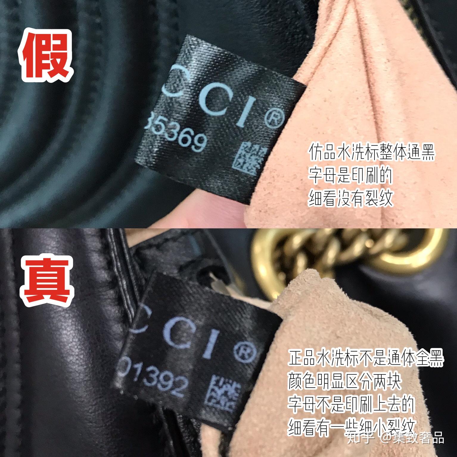 gucci真假鉴别技巧附细节对比图