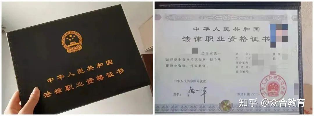 事关每一个法考生！证书到底用不用登记备案？ - 知乎