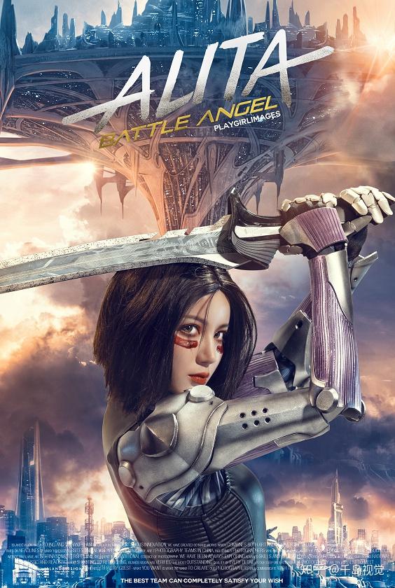 成都创意写真战斗天使阿丽塔