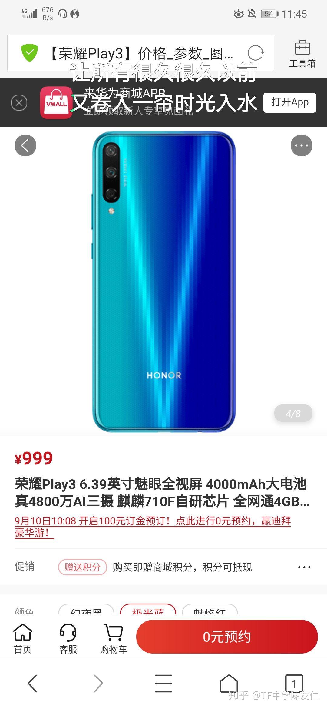 垃圾荣耀play3(来自play的愤怒)