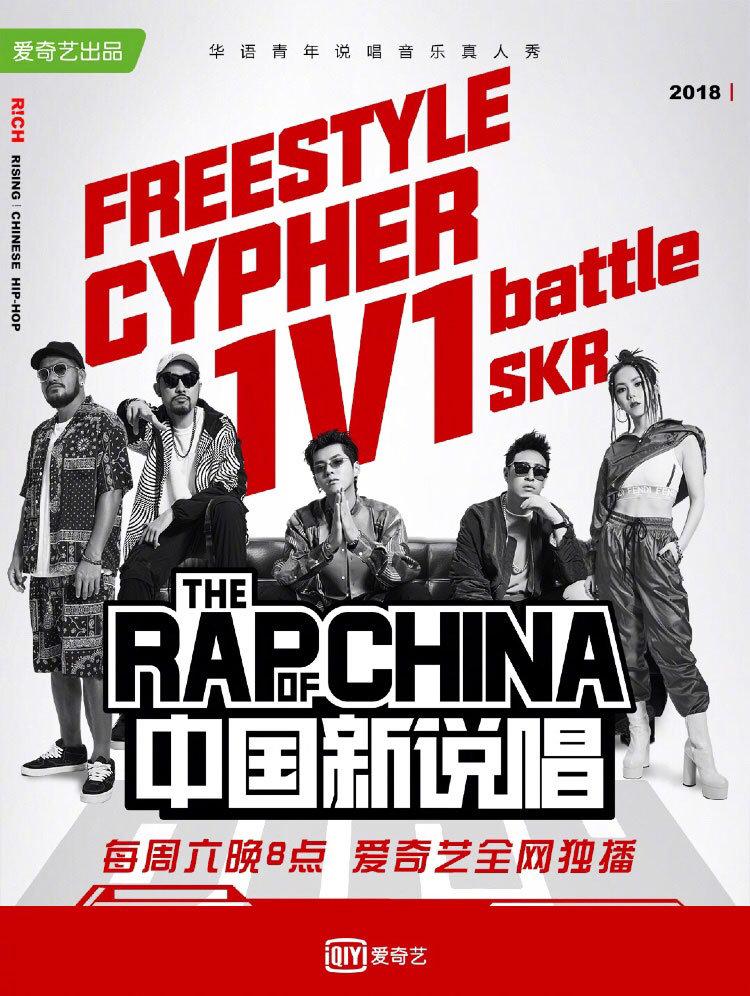 那个勒是雾都的说唱厂牌也跨界做动画了