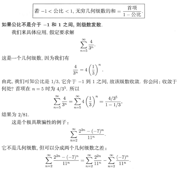 级数求解问题 - 知乎