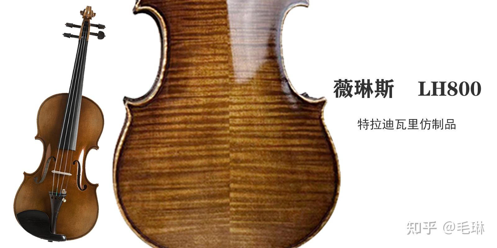 星海小提琴-价格:200元-au30925614-小提琴/提琴 -加价-7788收藏__收藏热线