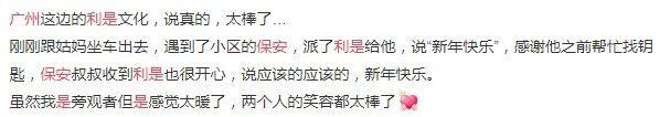 利是?利事?利市?广东人,你分得清楚吗? - 知乎