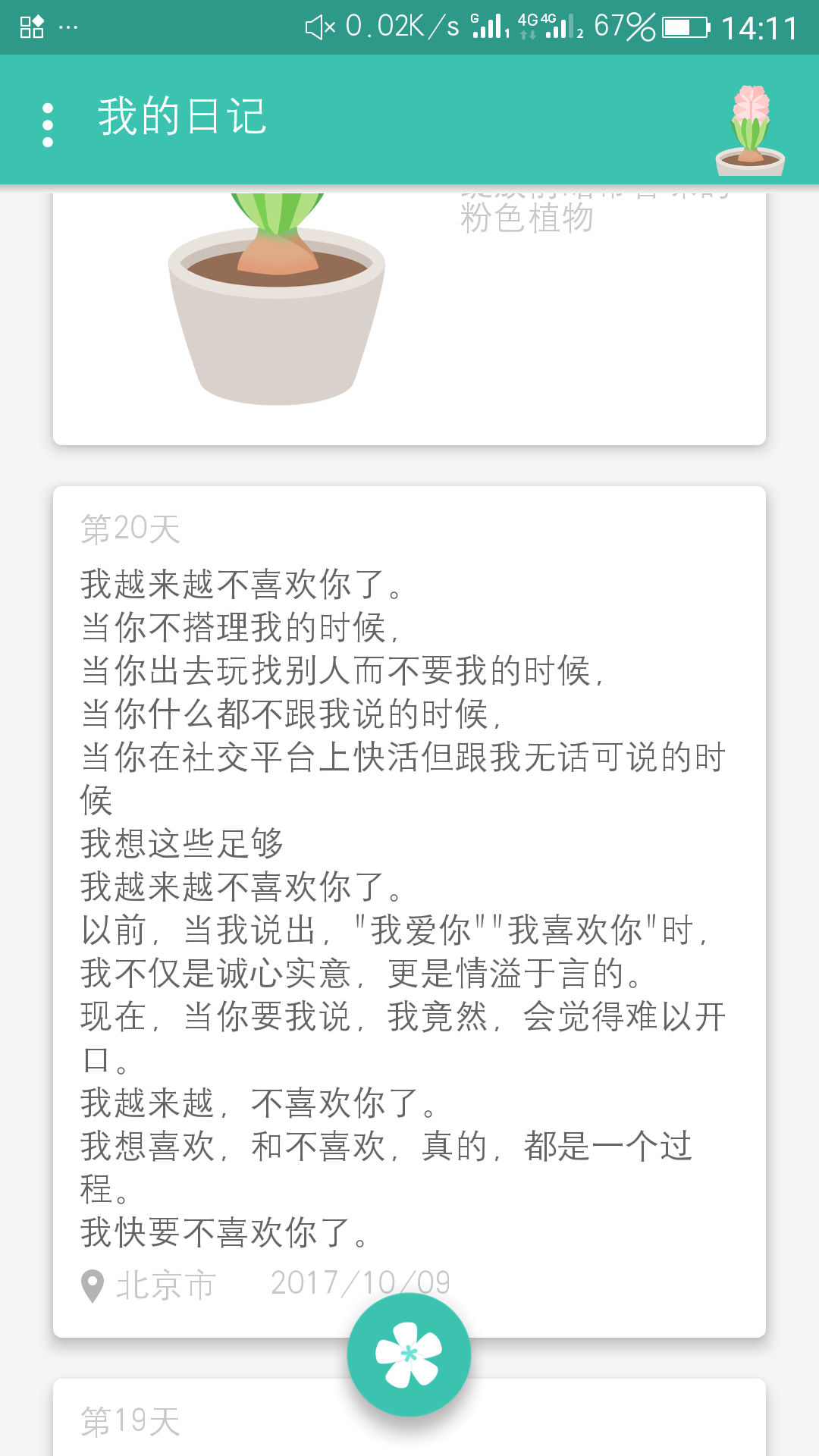 v2-5ce451c6de7a550b384d944b926e3c71_r.jpg