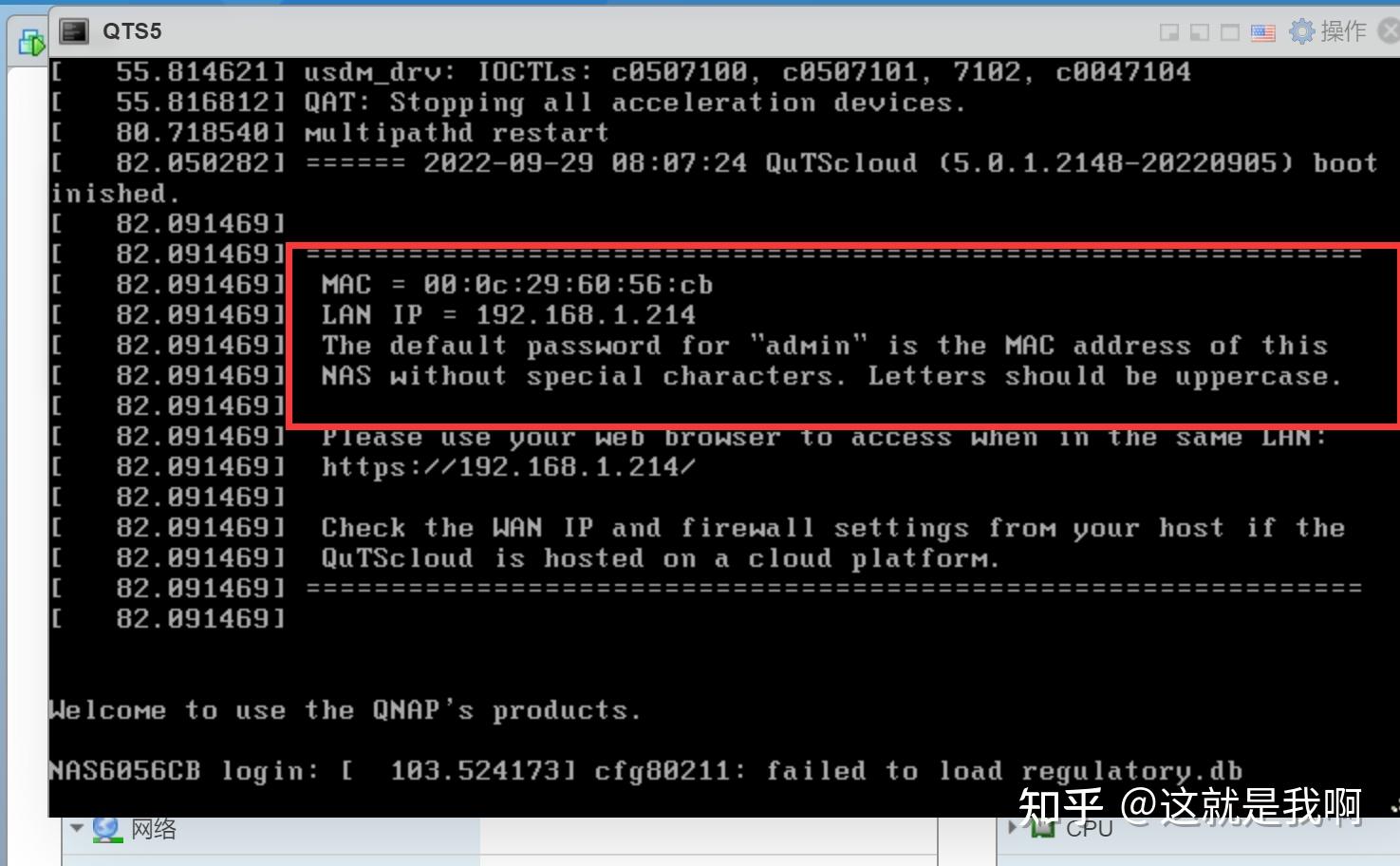  qts esxi vmware workstation pro 