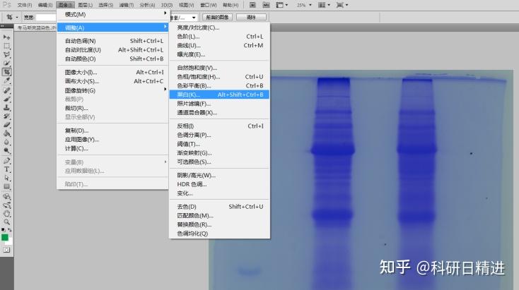 计算条带灰度,就交给photoshop吧~ - 知乎