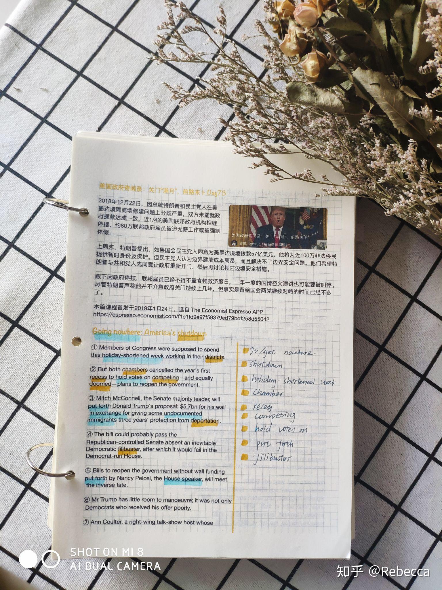 外刊精读#友邻优课#讲真这可能是市面上最好的外刊精读课 - 知乎