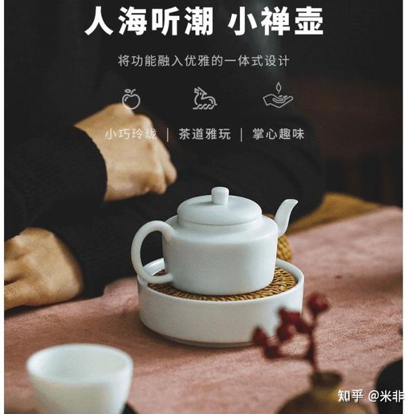 如何选购茶具 从景德镇陶瓷 德化白瓷 醴陵釉下五彩 宜兴紫砂壶里选 知乎