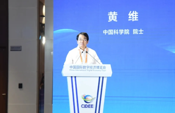 又添重磅头衔！黄维教授，七院院士！ - 知乎