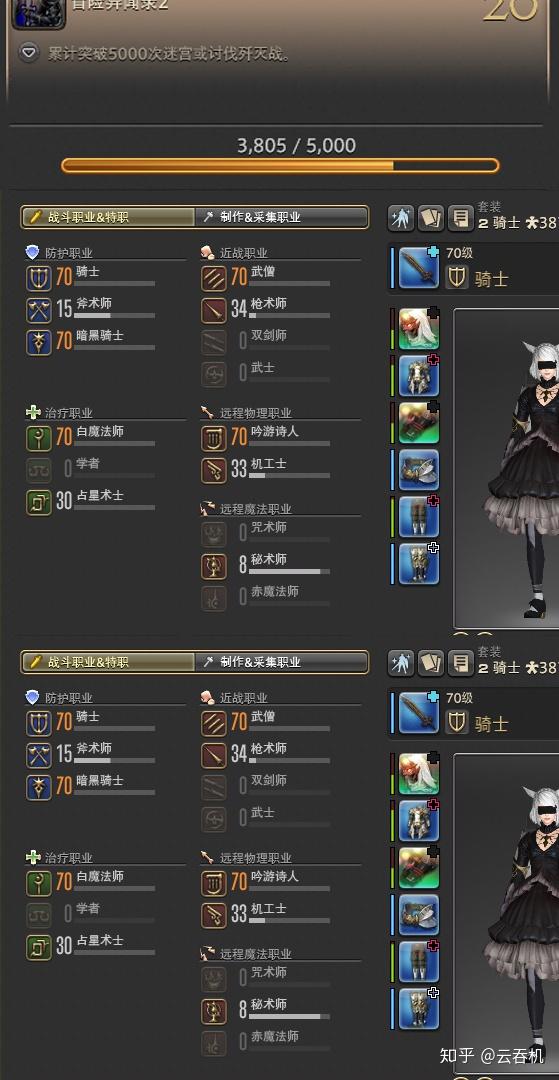 国内网游热度榜 v2-5d049da8a561d458a34f07570eaa01eb_r.jpg