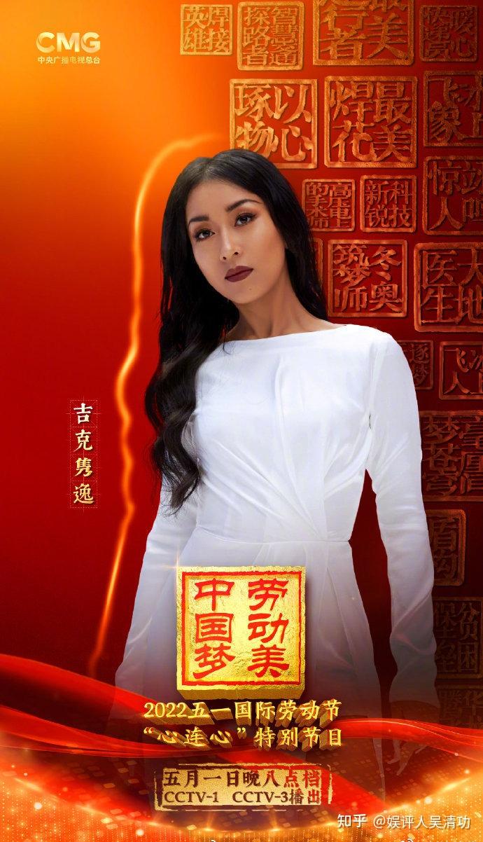 央视五一晚会节目单：张艺兴和李宇春轮番登场，3个“浪姐”聚首