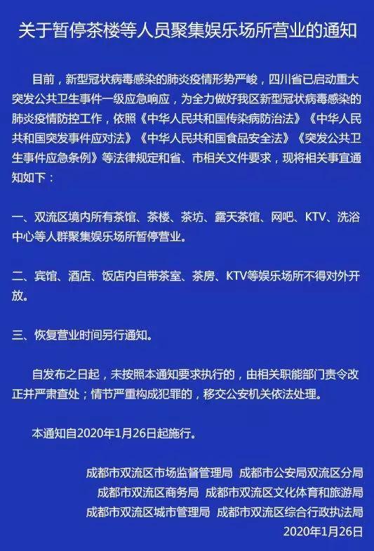 簡直說不聽!你還在外頭喝茶打麻將