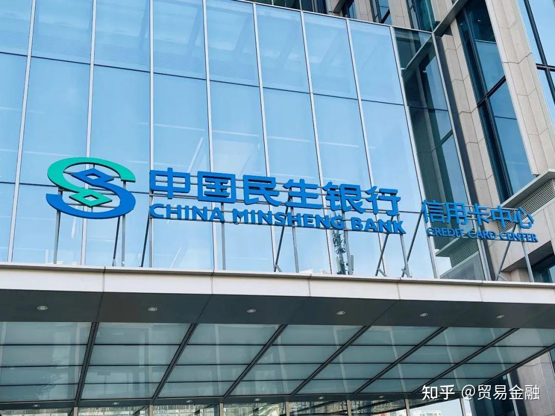 中国民生银行信用卡中心与北京秉正银行业消费者权益保护促进中心多元