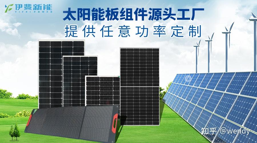 什么是光伏板八大主材?+ 如何正确挑选光伏板? - 知乎