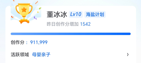 面对孤独症带来的挑战，是什么力量支撑着你继续前行？