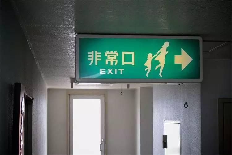 在日本旅游时发生地震我们该怎么办?