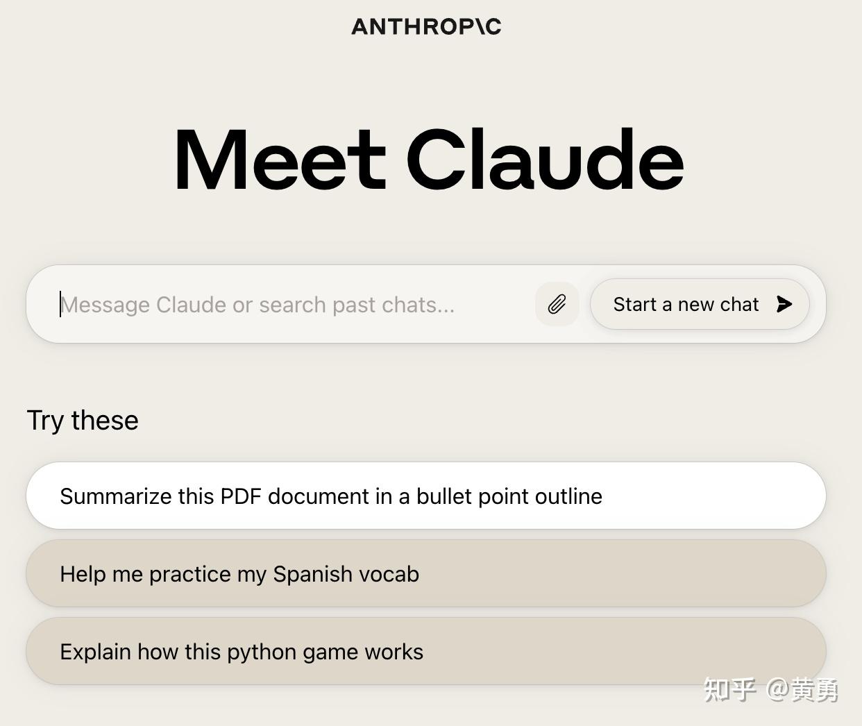 Claude 2 体验! 免费使用，生成代码，逻辑推理提升，对话记忆更长 - 知乎