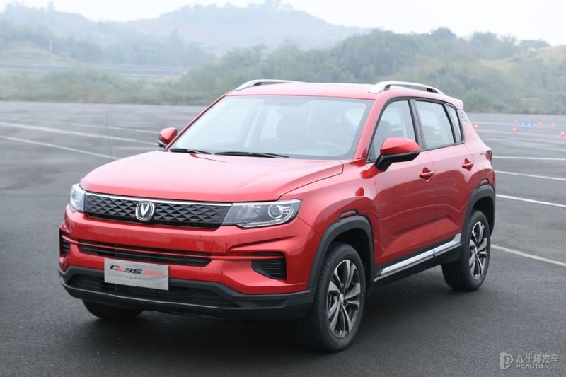 长安cs35plus新增百万版车型搭载16lcvt总成