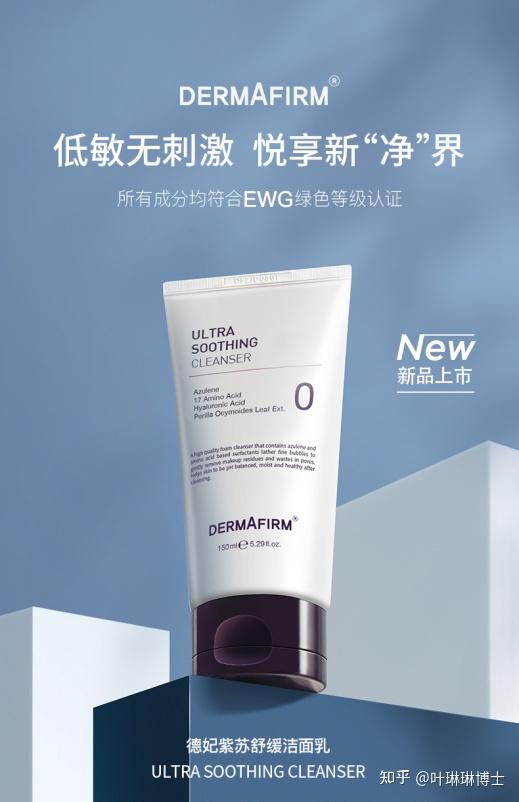 钾,月桂醇磺基乙酸酯钠,月桂醇聚醚磺基琥珀酸酯二钠,鲸蜡醇磷酸酯钾